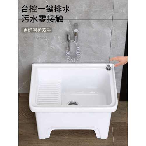 阳台洗衣盆拖把池一体陶瓷拖布池自动下水墩布池洗拖布盆带搓衣板
