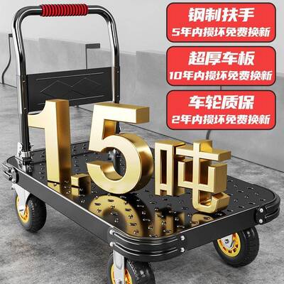 小推车RPS货钢板手推车平板车搬运车家用拖车折快手拉拉车递小拉