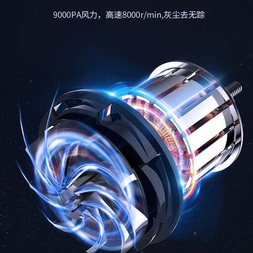 车载吸尘器车用无手超持大吸力线充电汽家用小型车强吸力车内527
