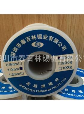 期供22XRX％免洗提度焊锡0丝0.8mm焊丝长有铅焊锡线100g锡丝