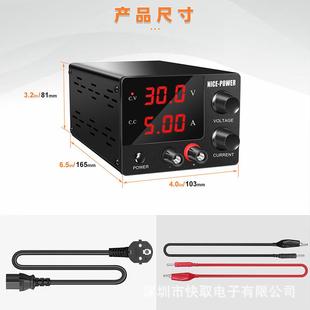 E30213335編可調(diào)直流穩(wěn)壓電源2開關(guān)電源30V5A碼 SPS 器調(diào)節(jié)修維電