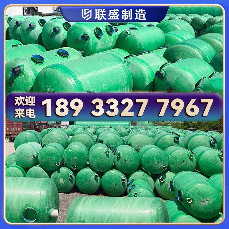 玻璃化粪池三格式成品YGO农村家化粪池小罐5立方地埋式用型沉淀钢