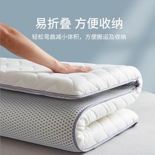加厚床垫子学生床垫褥子垫子打地铺神器租房专用学校宿舍床垫