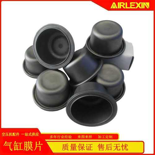替代 SA系列复盛螺杆机伺服气缸膜片2104050053=9315717-224564-1