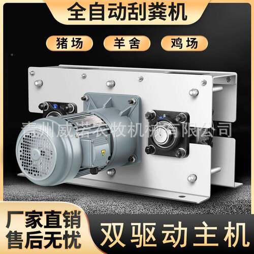全自动养刮UII粪机全套殖养猪场设备不鸡锈钢刮粪粪板舍清机刮粪