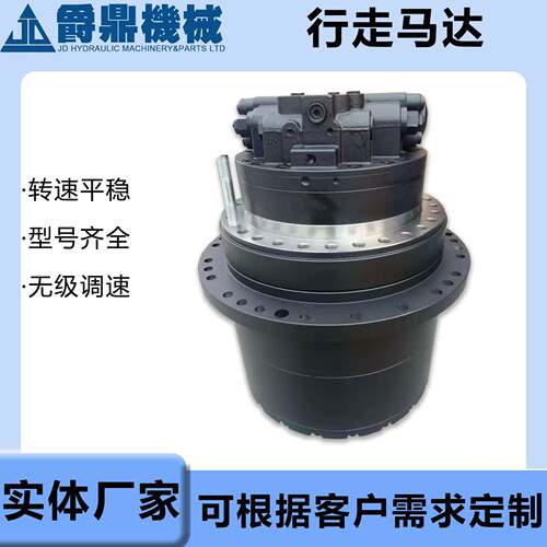 jJCB220行走马达rja0YRQ264/cbs220减速机旋挖钻掘进机主j卷扬底