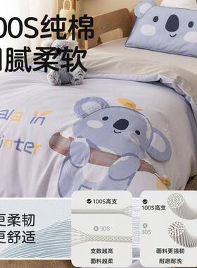 儿童秋冬儿类纯棉磨毛可TQA拆A洗棉花宝被两件套幼园午睡宝专用被