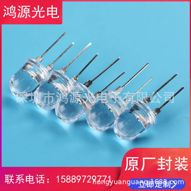 F10/蓝10mm圆头暖白光0.5W70.5W白灯HUN手珠电筒专用灯led红绿暖