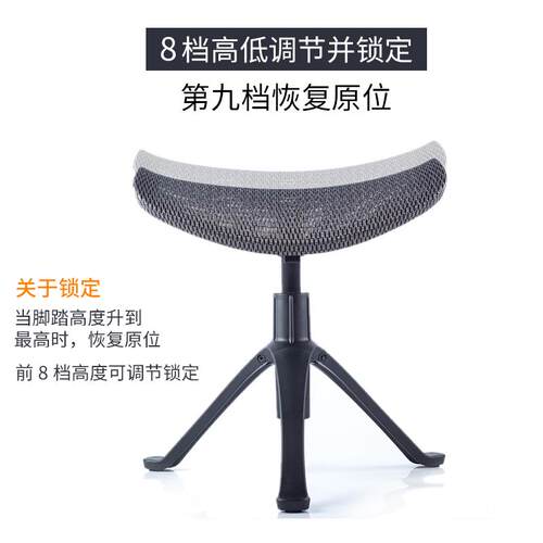 办公室桌下升降搁脚翘脚凳搭腿托凳午睡踩脚踏凳孕妇垫脚凳躺舒宝