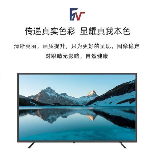 大监视器32/40/43/50/55/65寸安防工业4K高清液晶监视器屏厂家