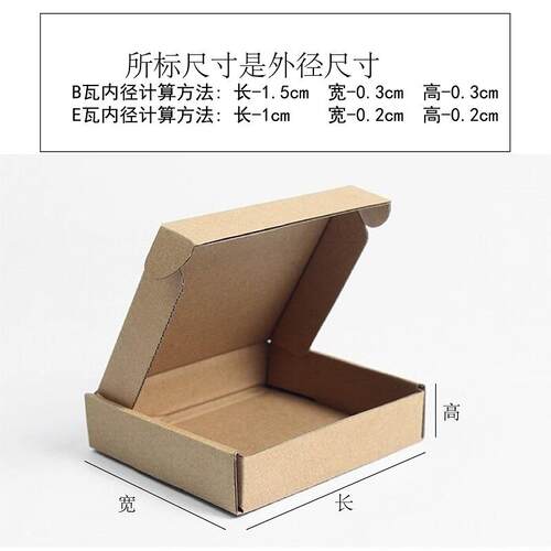 特硬大飞机盒小超快递盒长正方号形手UAV幅装服包装纸箱定制