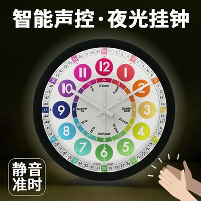 爆款通声控早教卡创意夜光简约挂钟时钟文挂墙彩MX612BLP挂色英趣