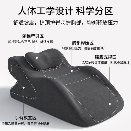 ?趴枕睡枕趴着垫床上趴枕趴枕头趴睡F88￥56@能觉看书玩手机多功