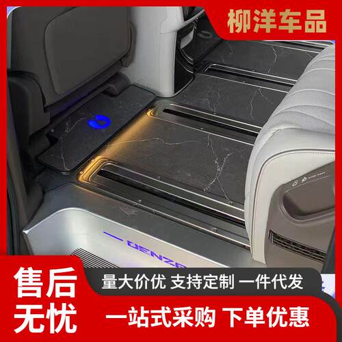 956腾势D9实心无铝轨地板脚垫七座全包务车腾势d9商地脚垫板改装