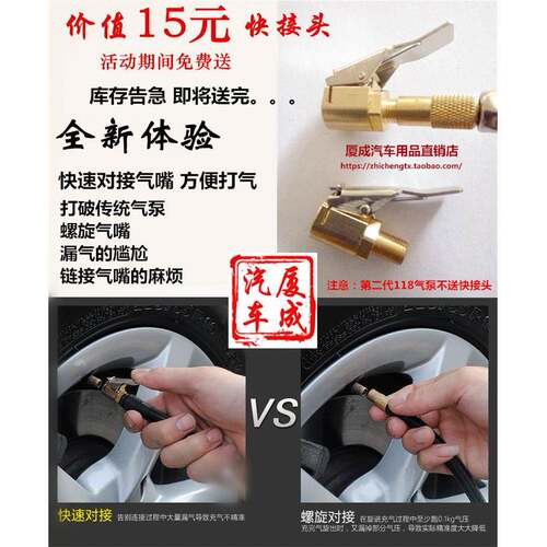 家车两胎用220v12v汽88车载充气泵双缸家用车轮打气小便携式多功