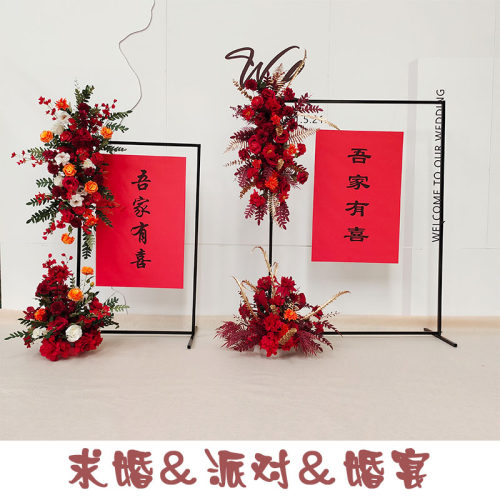 婚庆道具指示牌花架婚礼方形拱门铁艺黑色迎宾吾家有喜装饰水牌架