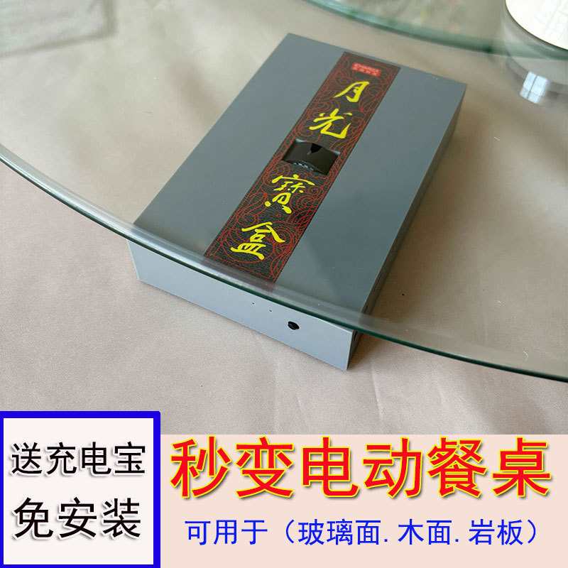 圆盘桌转盘餐桌圆形无线免带弄懂家用圆饭桌转盘转芯转动旋转器图片