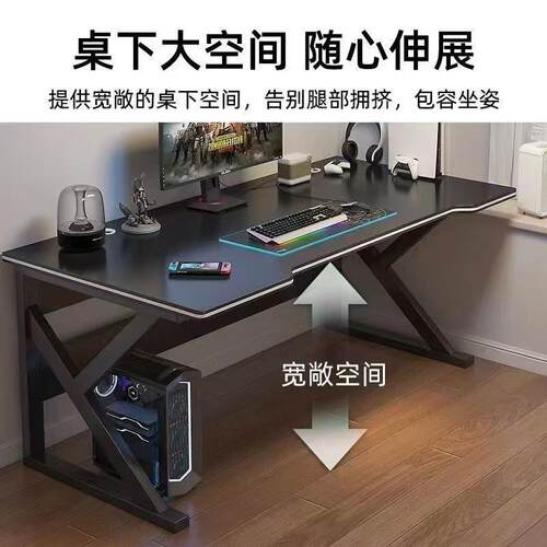 K字电竞桌台式家用办公桌书桌卧室简约出租屋学生简易写字电脑桌