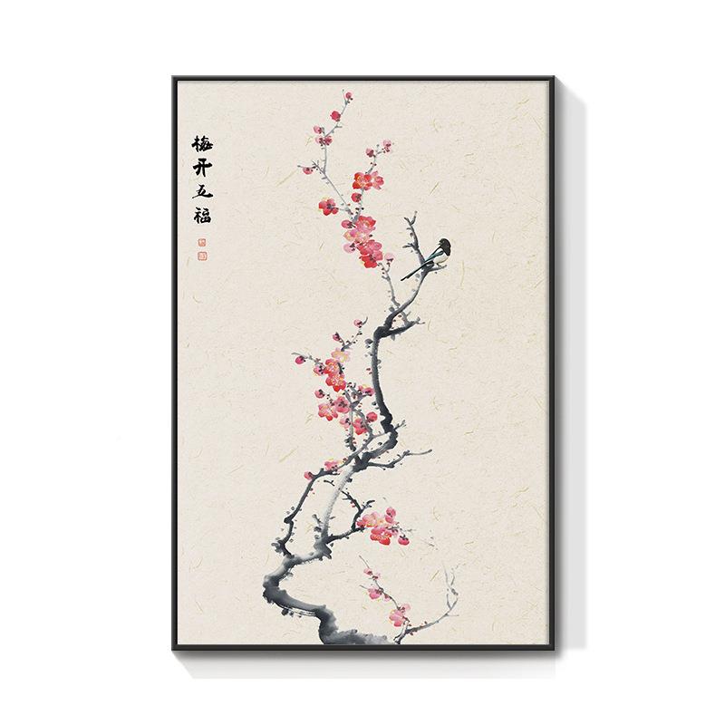 玄关装饰画梅花国画新中式禅意水墨画入户GZM廊过道壁挂画古风字