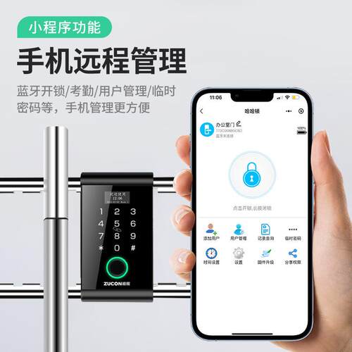 玻璃门密码锁子指纹u型锁双有门框门商店面u形插锁智能U99挂锁电