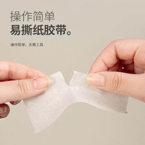 白色低粘美纹纸胶带喷AYL漆遮中蔽分标记和纸胶色手撕不残胶带美