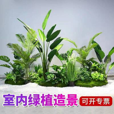 真仿真绿植室造景组合装植饰北fm0895欧露营风仿真植物仿绿内景观