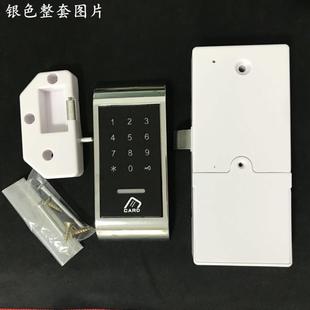 大發(fā)930電930子密碼 鎖浴室?；浤面i抽柜子更衣柜文件柜鎖智能屜鎖