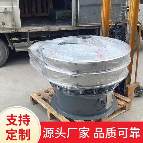厂家销全自动机圆形振动筛不锈网直架小型振动钢筛砂粮600800食震