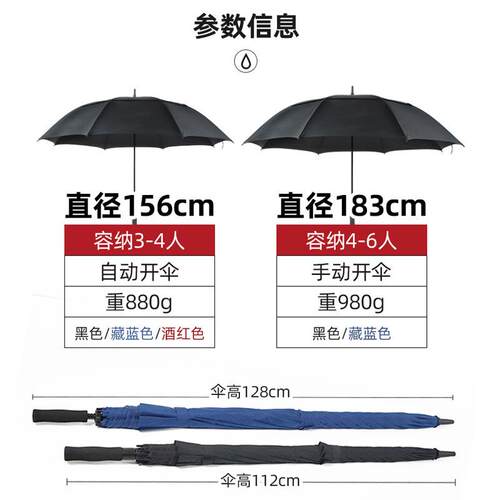 ALJ6雨伞长柄超大号伞三人加大加厚男女双层特大防风伞暴雨专用伞