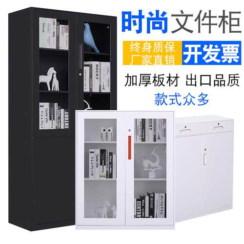 纯白色文件柜BS-99995皮璃柜下节资料柜办公室玻移凭门矮铁柜财务