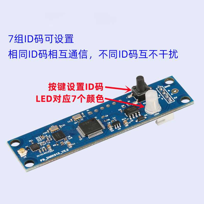 DMX512无线信号收发器 2.4G无线dmx512舞台灯信号接收发射解码器