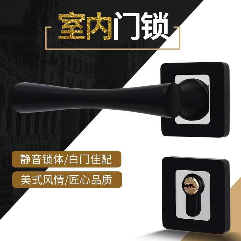 黑色室内卧室房门锁木门家用通用型卫生间分体静音门把手现代简约