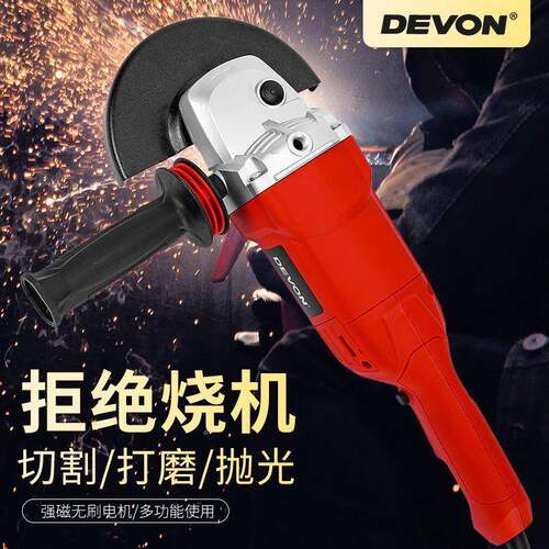 大8有287角磨机2GTL割835角向磨光机2810切2812抛光211打磨2工具2