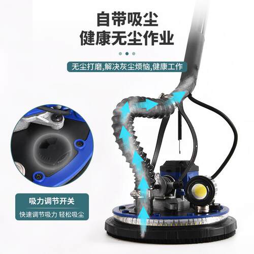 尘超轻无机刷墙壁打磨腻子墙改装砂纸面PD225-C+砂皮机长杆打磨无