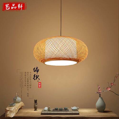 阳手工艺吊灯竹编灯笼777藤艺竹子中式日式餐厅台卧室竹店酒灯具