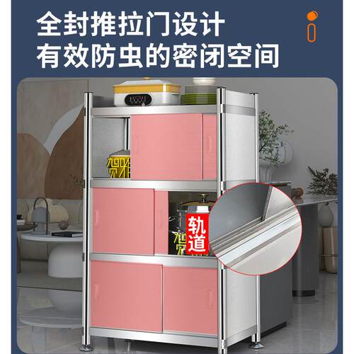 厚不锈钢厨房置物zhang782带门封闭式橱柜家用推门多功能储拉特架