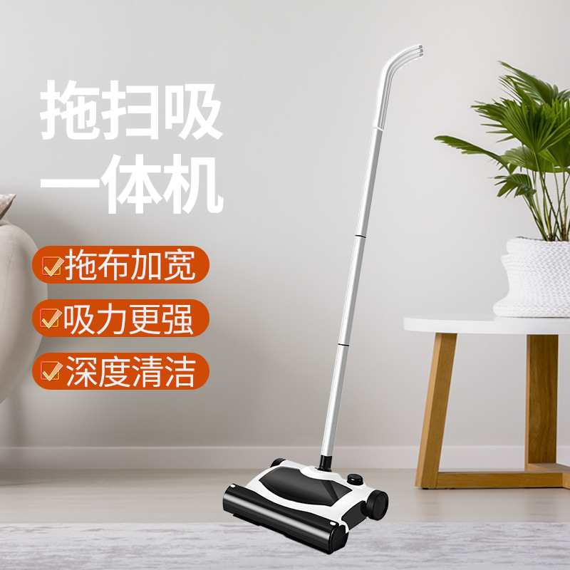 沃尔莱特智能扫地机器人家用手推式全自动擦拖扫充电懒人吸尘器