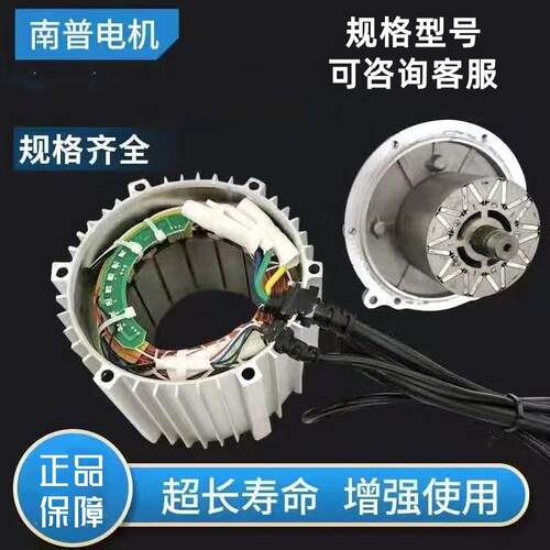 电机650W小三轮车高速矢量正弦波电机控制器新能源对接头