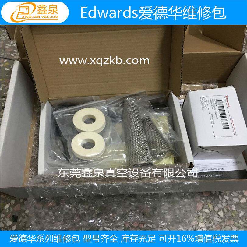 现货售原装R真空封泵维修包销V5维修包真空泵密RV5维修套件