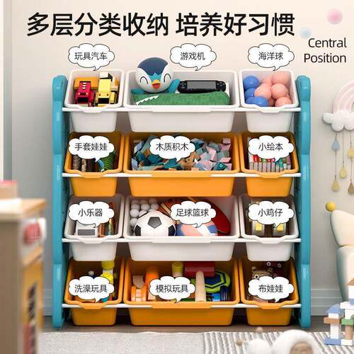 H2h儿童玩具家收纳架置物架2PCShsGZ宝宝收玩具本纳二合一用绘超