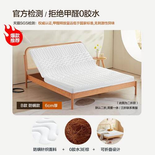 天然椰棕GAK垫棕黄垫1.81.5米硬麻m棕榈乳胶儿童席梦思可折床叠