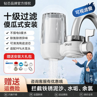 水龙头过滤器净水器家用厨房自来水净化前置滤水器龙头净水机