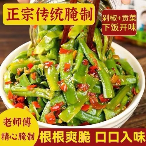 280克罐装贡菜开胃下饭菜