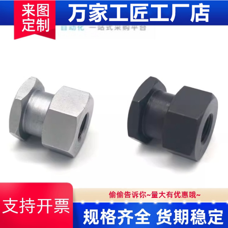 WHC31/41/51/61-M6/M5/M8/M10-1.0/0.8/0.7-L5-L6怡合达 浮动接头