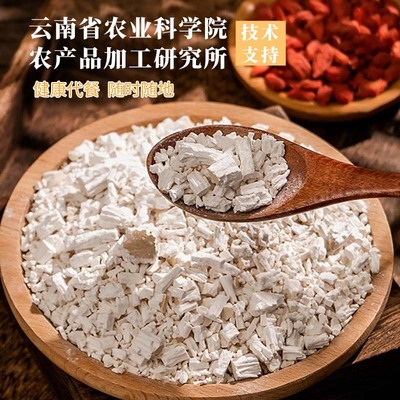 十六州云品葛根粉云南正宗葛根粉野生葛根粉
