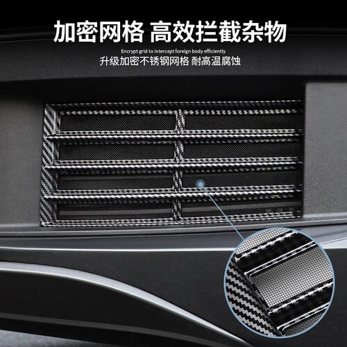 理想i6i8L6L7L8L9防虫网A前中网三段式机盖防尘保护罩专用改装配
