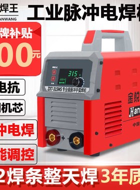 电焊机315 400工业机双电压220V 38H0V脉冲手工焊家用便携铜芯焊