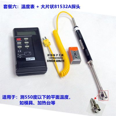 测温仪锡炉温度计1310q温度表模温计数字油温烤箱温度表81533B探
