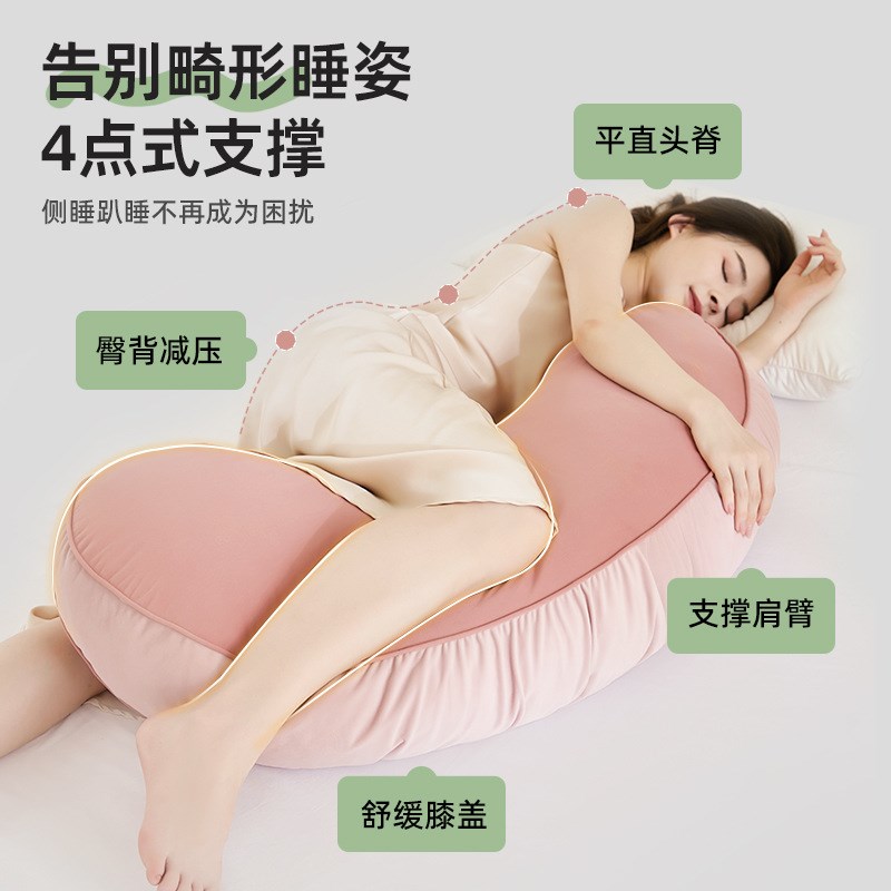 长条抱枕女生睡觉专n用孕妇床上侧睡夹腿床上凉感冰丝枕套可拆洗图片