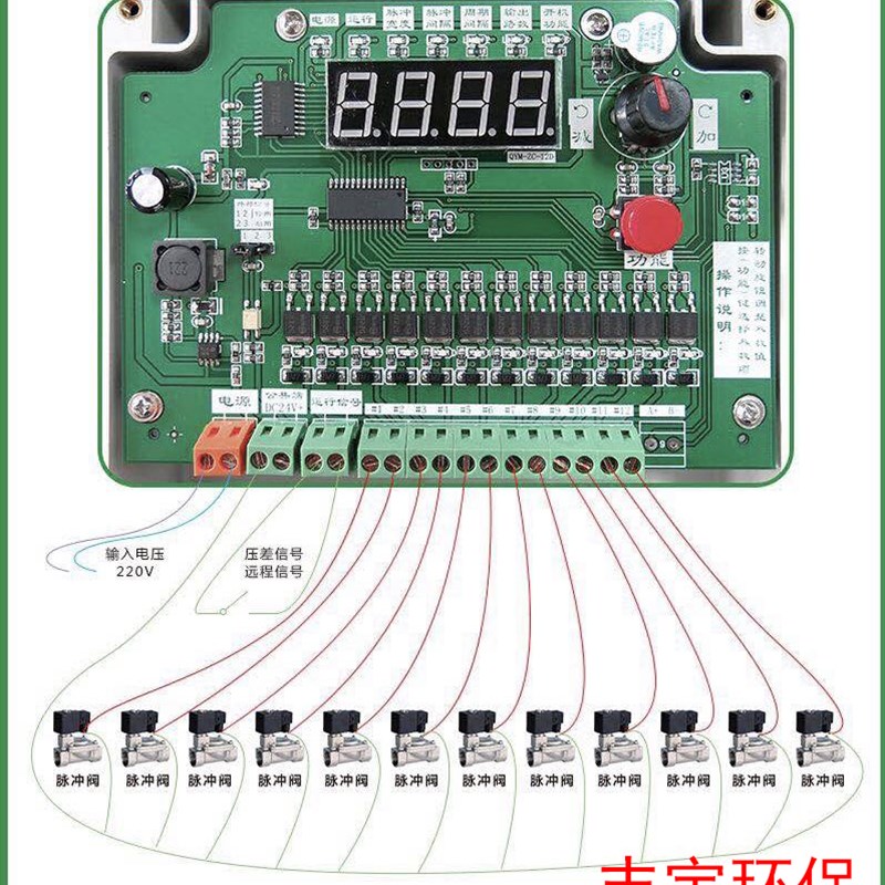 袋式除尘器在线离线l可编程脉冲控制仪器电磁脉冲阀1-72路220V24V